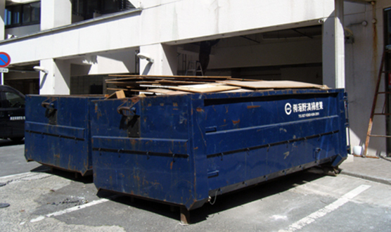 《産業廃棄物収集運搬作業１－①》